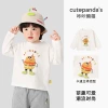 Y10075 cloud white