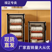 消毒柜家用小型消毒碗筷柜商用立式台式桌面饭店餐具柜厨房