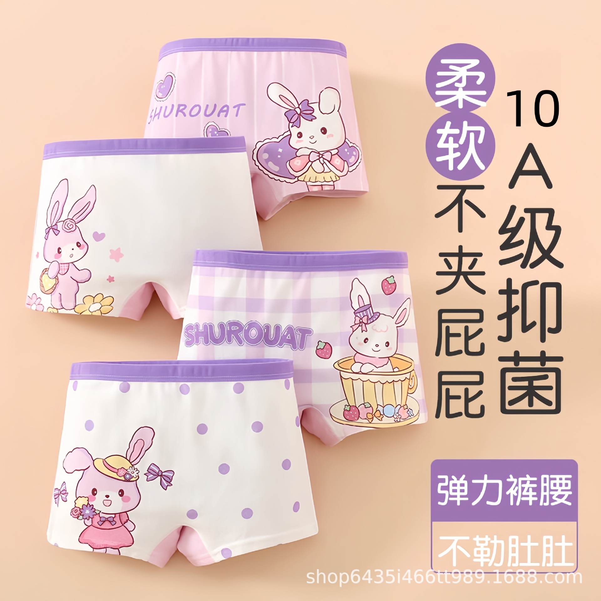 인기 폭발! 보라색 토끼 인형