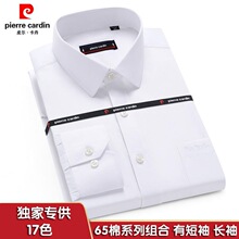 Ƥ����������65�����b��ʿ�L���r�� ���겻��؛ �ж���