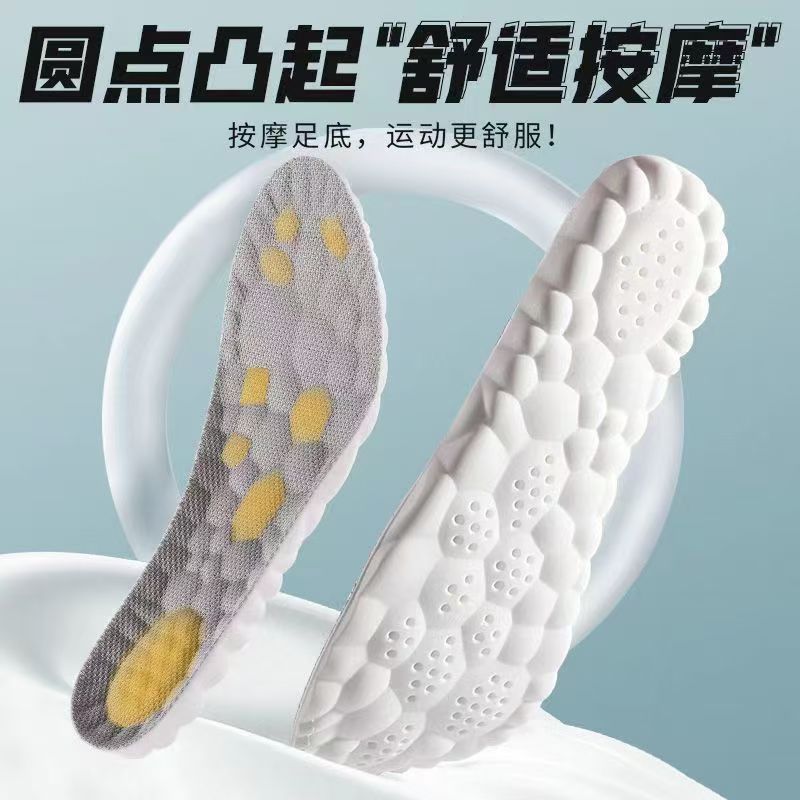 源头坻价 pu二代踩屎感鞋垫男女款超软弹乳胶久站足弓支撑运动减