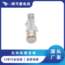 VSM1041 10mm微滑块直线步进电机带托架步进电机