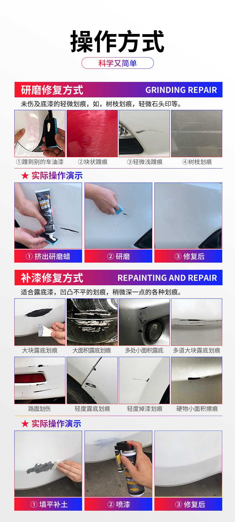 Car wax scratch wax mark removal repair artifact car body polishing wax deep scratch black white car special paint repair