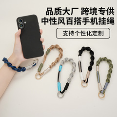 国境を越えた新しい手織り携帯電話ストラップ手首スタイルハイエンドファッションシンプルな落下防止携帯電話ロープ小さなギフト