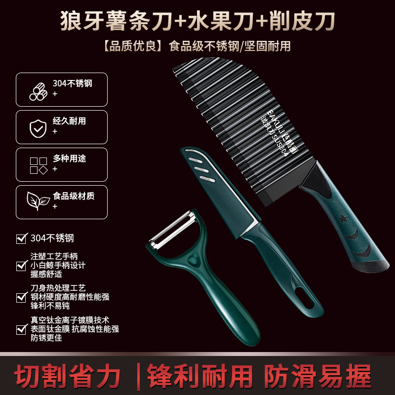 304 cuchillo de patata de dientes de lobo cuchillo ondulado multifuncional cuchillo ondulado para cortar colza y sopa de frita cuchillo de patata frita comercial