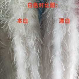 批发鸵鸟毛条本白色9-11火鸡绒羽毛鲨鱼发夹抓夹服装袖口裙边花边