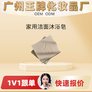 ���SOEM���Ƽӹ��N�Ƽ��ö๦�ܝ�����ԡ����һ�����坍�̝��o�w