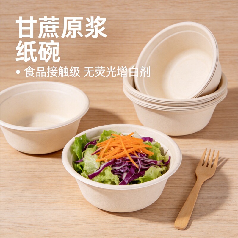 Disposable Paper Bowls, Outdoor Camping Tableware, Thickened Sugar Cane Pulp, High Temperature Resistant Round Paper Bowls, Household Bowls Disposable Paper Bowls, Outdoor Camping Tableware, Thickened Sugar Cane Pulp, High Temperature Resistant Round Paper Bowls, Household Bowls