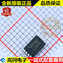 LM2904PWR L2904 TSSOP8 TI ���݃x�� ȫ�¬F؛ ͨ���\��