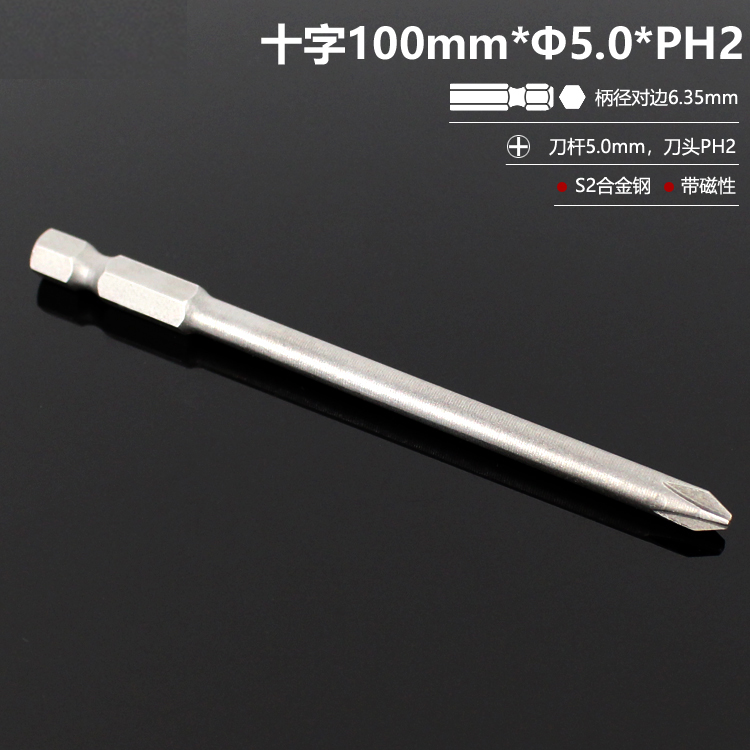 El destornillador eléctrico con cabeza de lote cruzada alargada con cabeza de taladro de mano S2 de alta dureza y conjunto magnético fuerte DIY PH2 doméstico