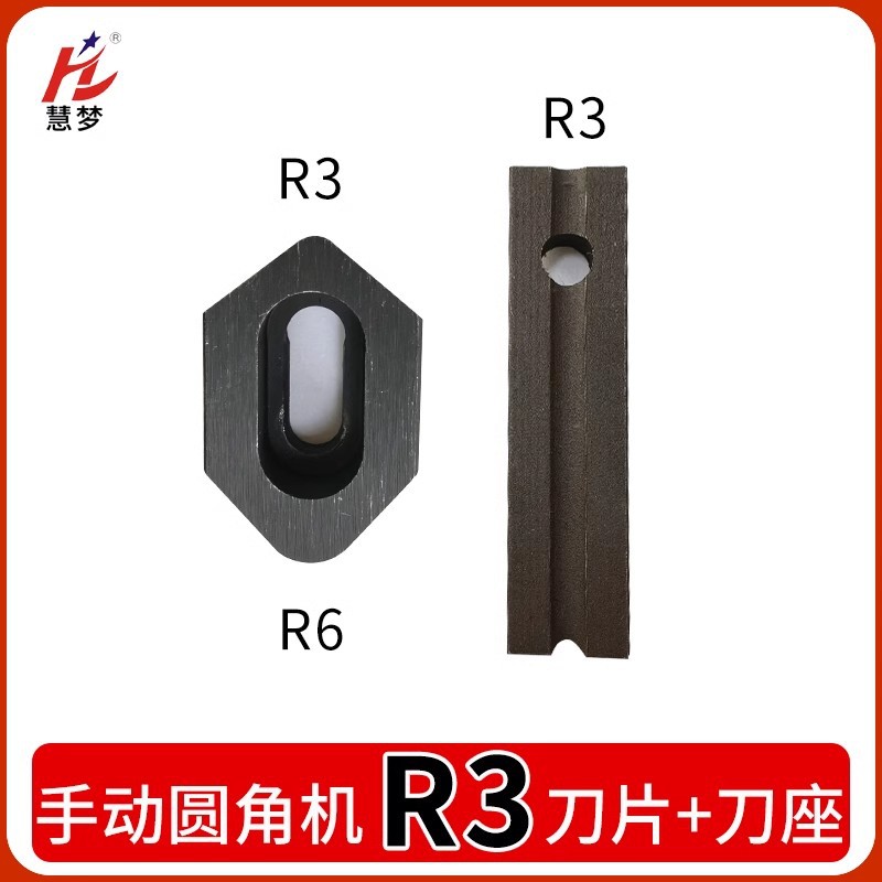 R3 upper blade + lower knife holder