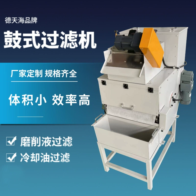 Режущая жидкость для очистки мясорубки фильтр бумажного мешка железный порошок Магнитный сепаратор Новый Барабанный Магнитный бумажный ленточный фильтр