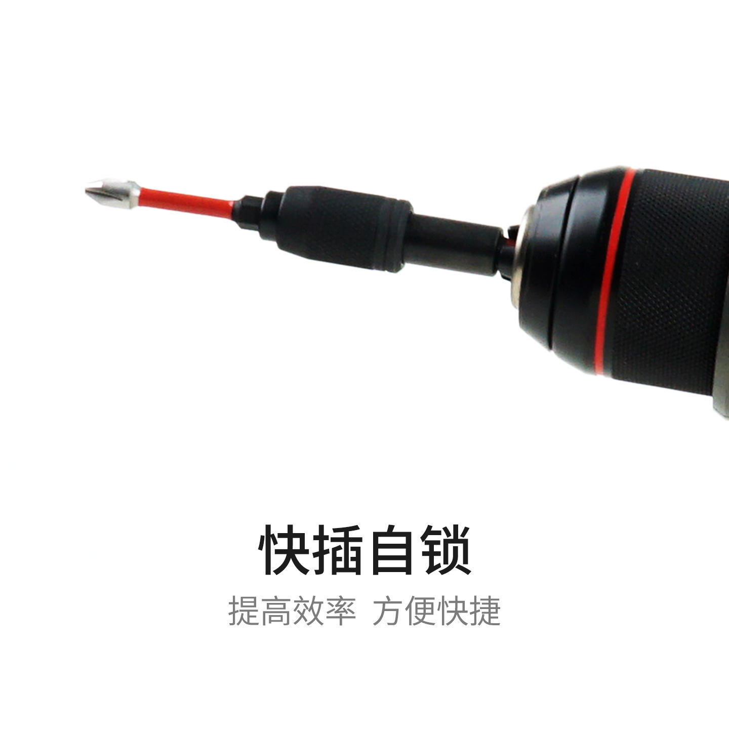 美沃奇milwaukee米沃奇冲击波30度偏角关节绕轴批头11支套装