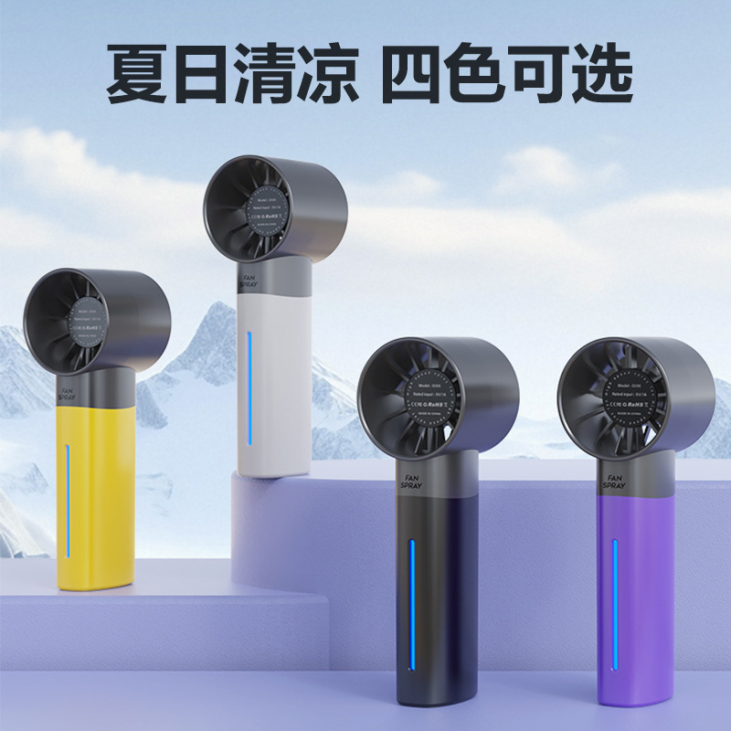 国境を越えた新しいターボ高速ハンドヘルドスプレーファン USB 充電式冷風水分補給冷却スプレー小型ファン|undefined