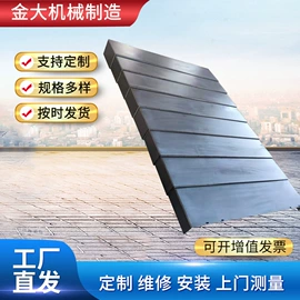 机床护罩;其他机床附件;排屑机