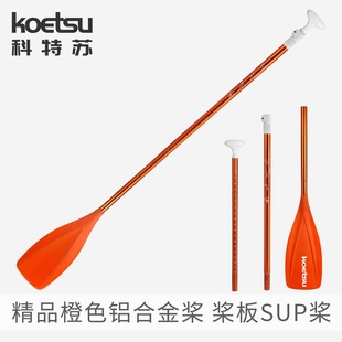 KOETSU�����K��Ʒ��ɫ�X�Ͻ��������w����Ƥ��ͧ�p�^���X�����