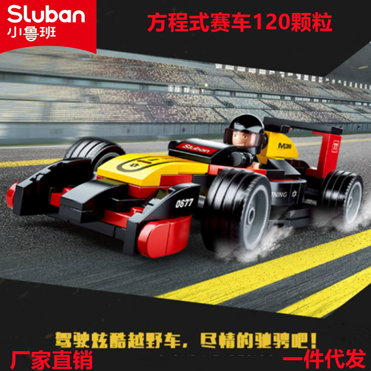 Lego конструктор, гоночный автомобиль, минифигурка