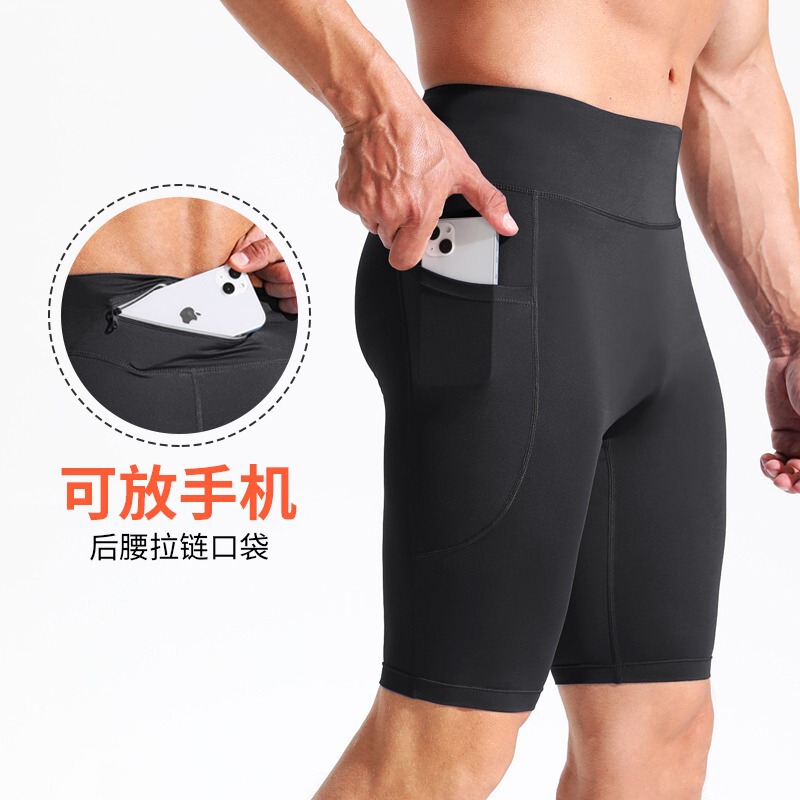Running Compression Pants Men's Quick-Drying Marathon Sports Pants That Can Hold Mobile Phones Professional Summer Ice Silk Tight Shorts