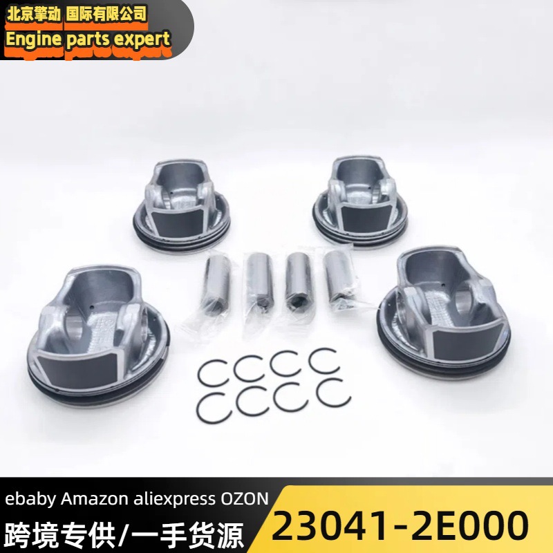 23041-2E000/23041-2E100 Korean G4Na/G4Nb Piston/Nu2.0Nu1.8Std/+0.50