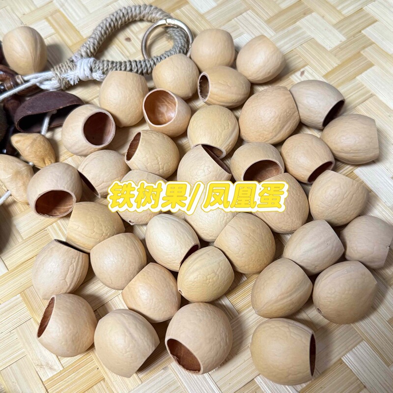 印尼果壳散壳批发果壳摇铃挂件果壳包挂挂件果壳摇铃diy满愿种子|undefined