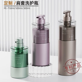 化妆品包装;日化包装;按压泵头瓶