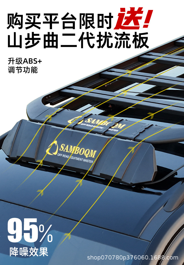 Rooftop Luggage Rack Ladder, Roof Crossbars, Luggage Frame, Off-Road Modification Parts, Expandable Roof Platform