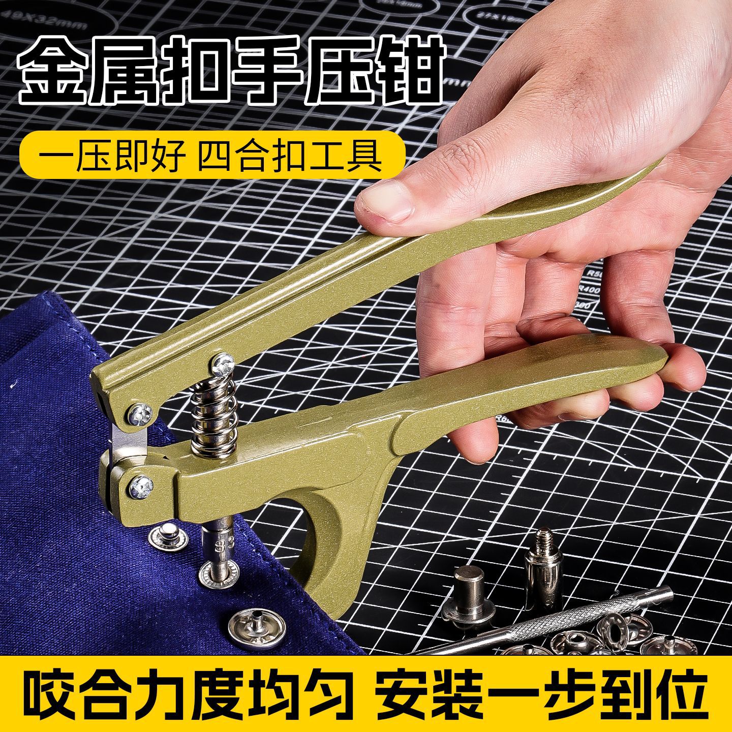 Universal tipo cuatro cierre perforación molde pinza de presión manual ahorro de tiempo y ahorro de mano de obra herramienta de presión manual multifuncional pinza de presión manual