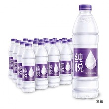 �VȪˮ��؛�����ˮ350ML*12ƿ���hСƿ�VȪ��ˮ����������