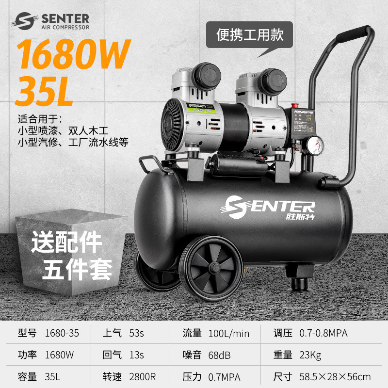 Compresor de aire Shengste industrial 220v carpintería pulverización bomba de aire pequeño compresor de aire sin aceite bajo image 15