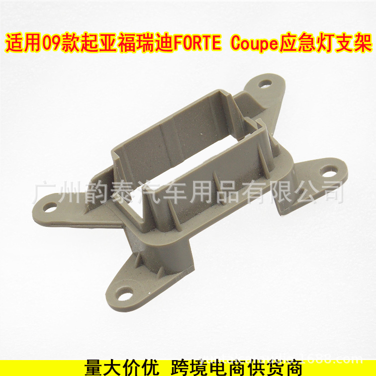 福瑞迪应急支架 3.jpg