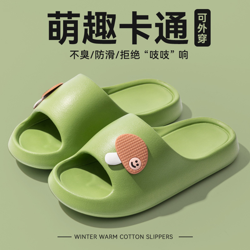 E1266 작은 버섯 녹색