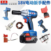 �|��20vԭ�S�b��Ʒ18V�oˢ늄Ӱ�������_�P�C���D���ӳ����늳�