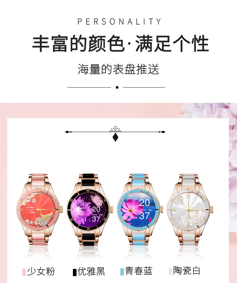 The new Z73 women's smartwatch is a Bluetooth call, blood pressure, heart rate, health and exercise recording wristband for Huaqiangbei undefined