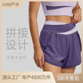 瑜伽短裤宽松拼色假两件裸感防走光跑步健身裤女高腰显瘦运动短裤