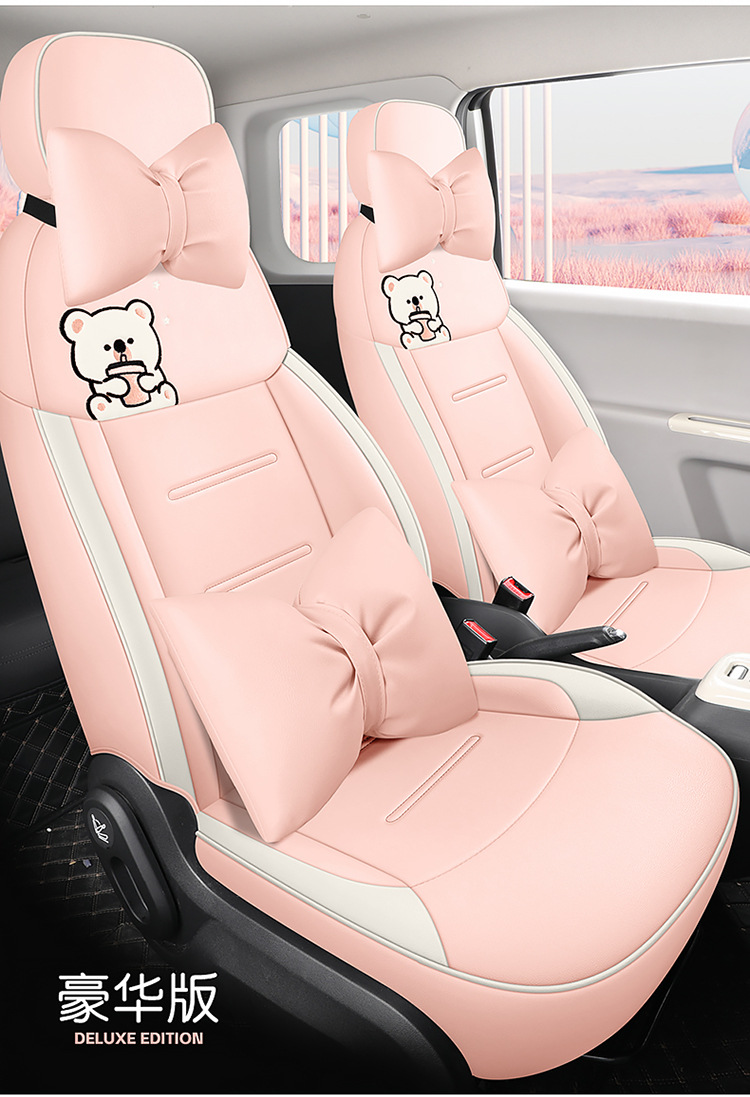 2025 Model 24 Changan Glutinous Corn Lumin Special Car Seat Cover Fragrant Sweet Version Four Seasons All-Inclusive Seat Cushion