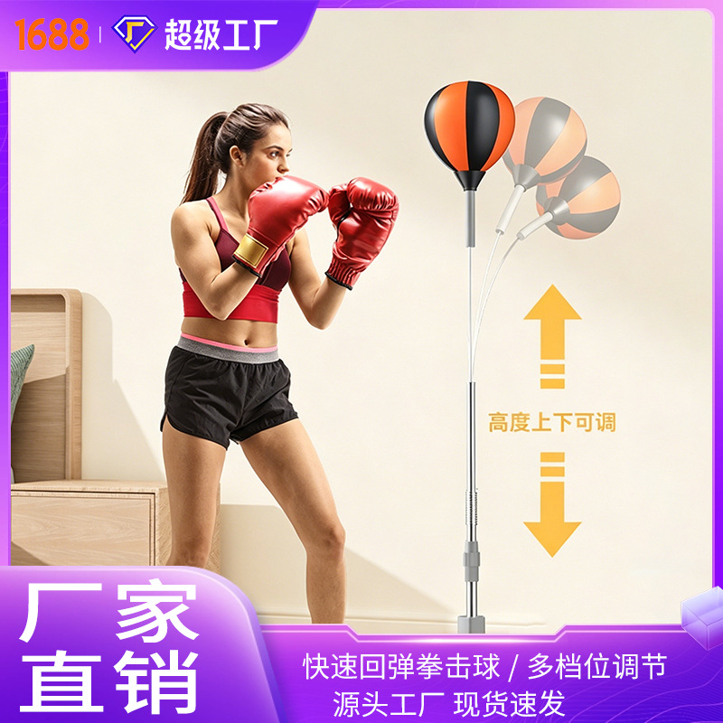 Boxing Reaction Ball Children's Speed Ball Stress Relief Training Equipment Home-Use Sandbag Standing Tumbler Boxing Reaction Target