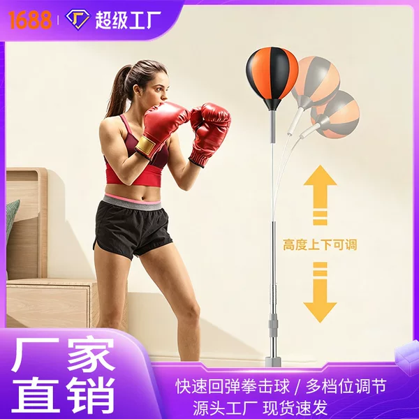 Boxing Reaction Ball Children's Speed Ball Stress Relief Training Equipment Home-Use Sandbag Standing Tumbler Boxing Reaction Target