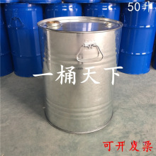 ȫ��200/60/50/30/20L�������������ʹ��FͰ ���I�����b�