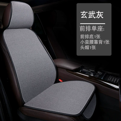 Seat Cushion Cover Cotton and Linen Seat cushion, seat cover - single-seat-1-seat-cushion-1-backrest-1-headgear-basalt-gray