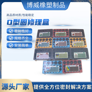 NBR����Ǽ��ͷ�38*47/48/50/51/52/53/54/55/56*4/5/7/8/9/11/12