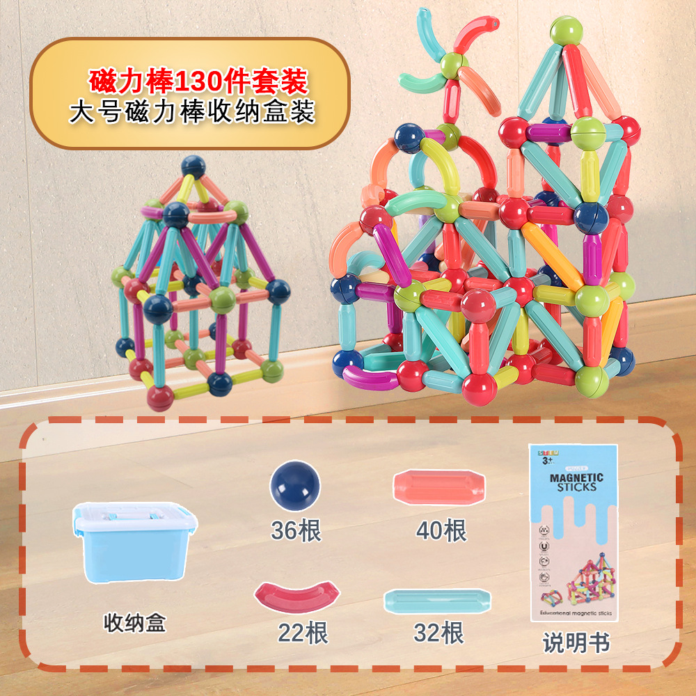 강력한 자석 130 저장 상자 업그레이드