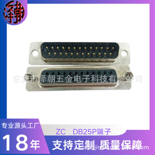 ZC  db25���^ĸ�^�B����2��15ᘲ��^���^܇�D-SUB