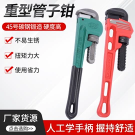 活扳手;管子钳;两用扳手