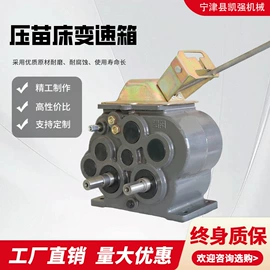 齿轮箱;拖拉机;减速/变速机