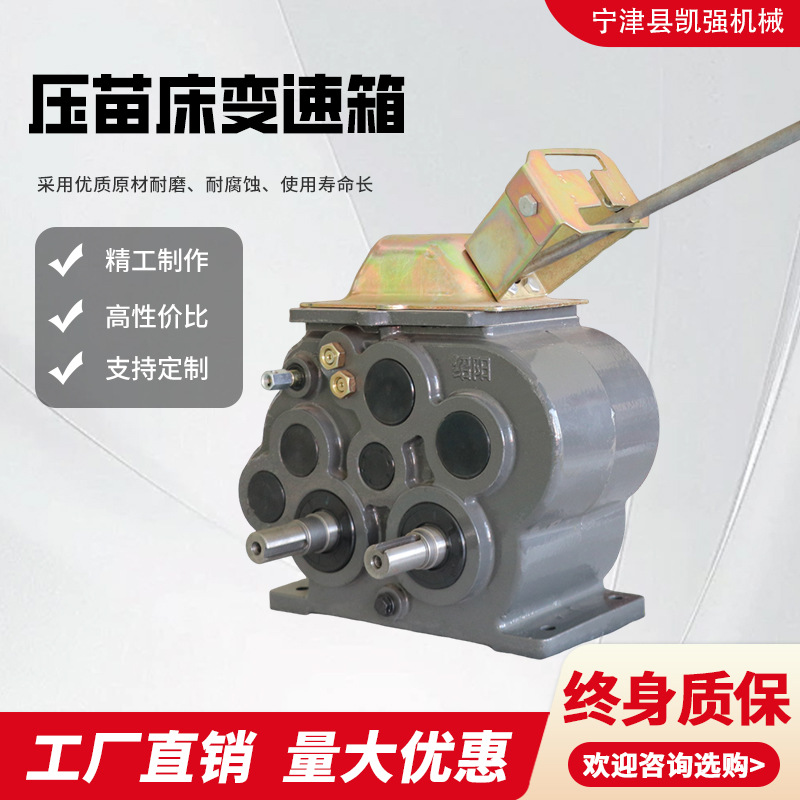 农用单独控制工字档三进一退农机配件减速箱双输出轴压地机变速箱
