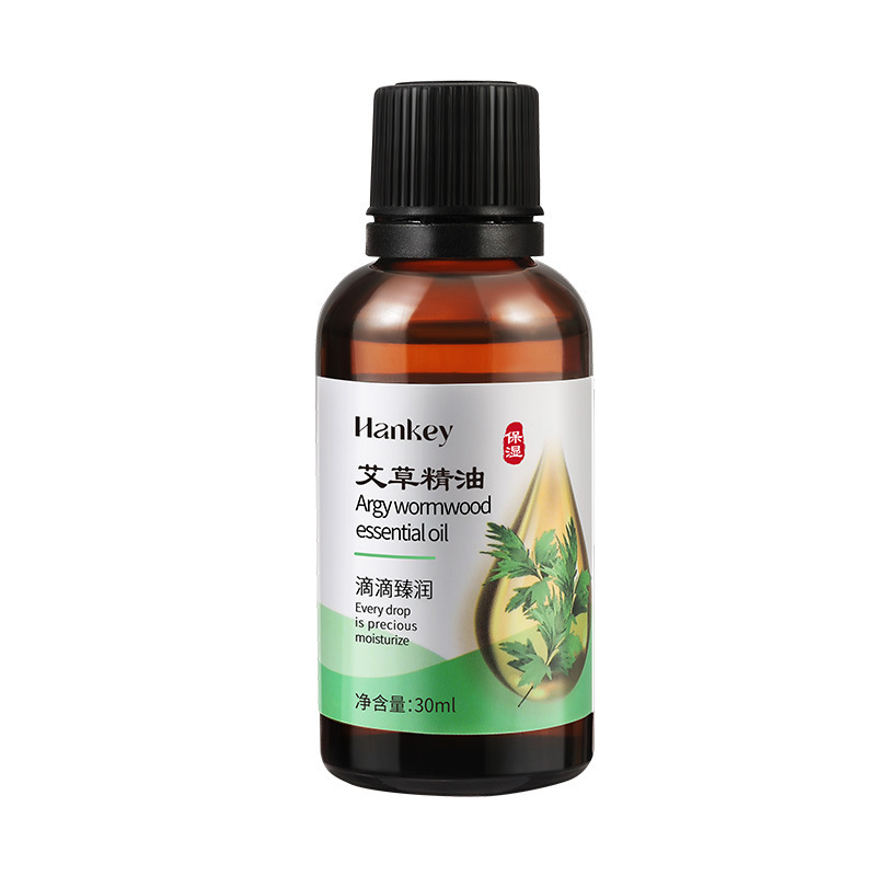 韩纪艾草玫瑰生姜精油30ml按摩精油推背植物油滋润补水开背保湿|undefined