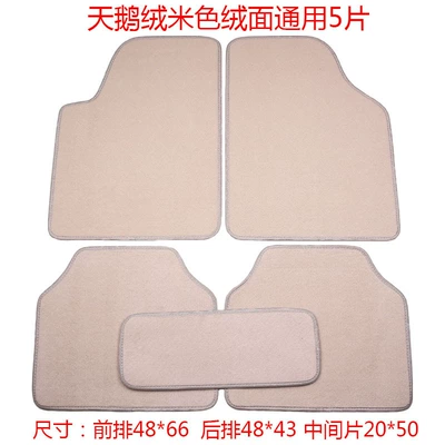 Universal Foot Pad | Easy to Clean Suede Carpet Year - beige-velvet-universal-5-pieces