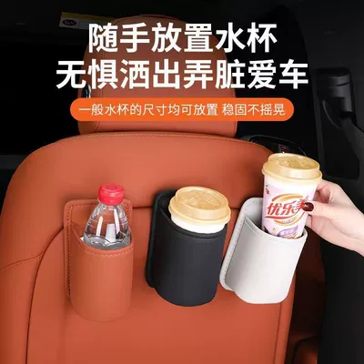 Car cup holder/beverage holder – In-Car Storage