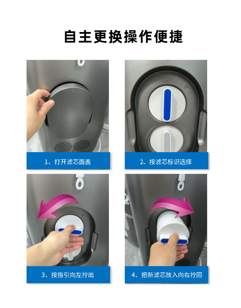 矿泉机详情图_08