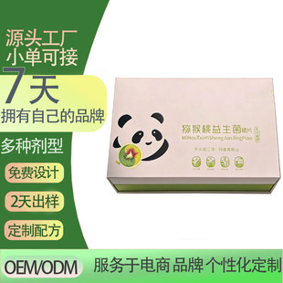 �J������������Ƭ�ǹ�������ʳƬ������OEM�N�ƹ��SODM���ӹ�